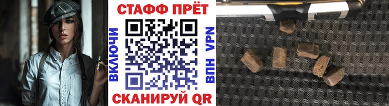 Где можно купить наркотики Ковылкино МАРИХУАНА  ОМГ ОМГ как зайти  Амфетамин  Псилоцибиновые грибы  A-PVP  ГАШ  Меф мяу мяу 