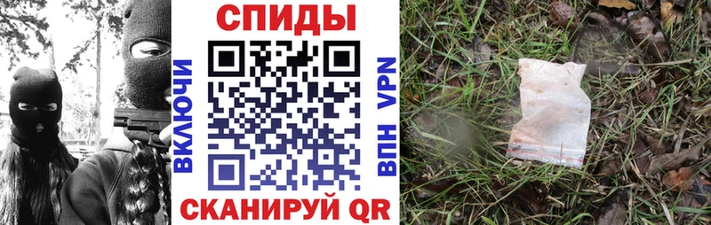 АМФЕТАМИН 97%  Ковылкино 