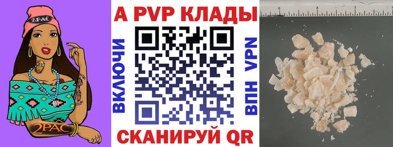купить наркоту  Ковылкино  А ПВП крисы CK 
