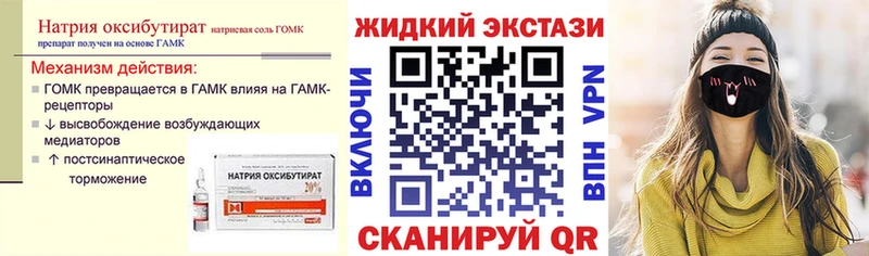Бутират бутандиол  где найти   Ковылкино 