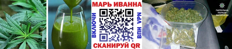 Печенье с ТГК конопля Ковылкино