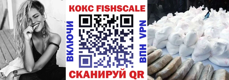 КОКАИН 97%  даркнет Telegram  Ковылкино  наркота 