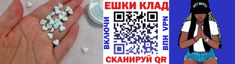 ссылка на мегу ссылки  Ковылкино  ЭКСТАЗИ Punisher 