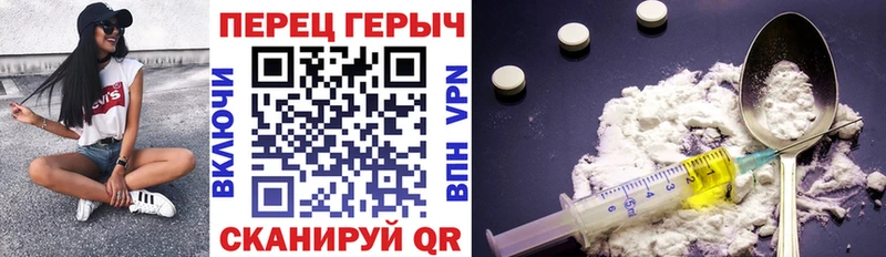 ГЕРОИН Афган Ковылкино