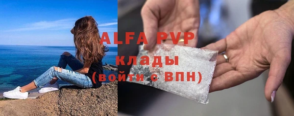 бошки Нязепетровск