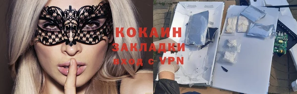 кокаин VHQ Нягань