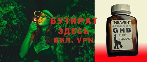 бошки Нязепетровск