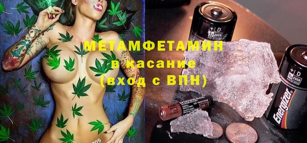 бошки Нязепетровск