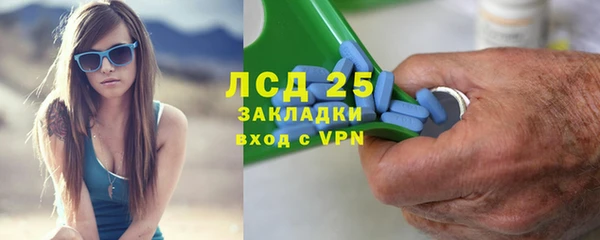 марки lsd Новокубанск