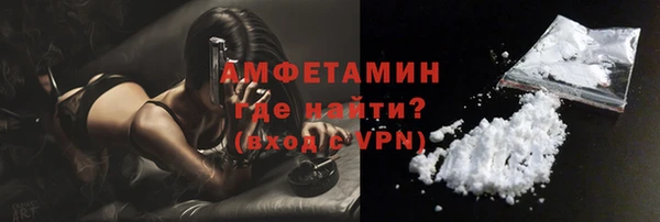 бошки Нязепетровск