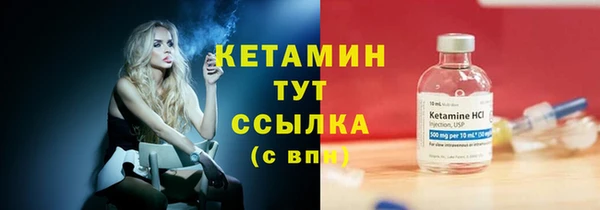 бошки Нязепетровск