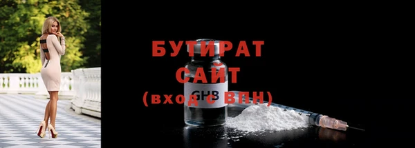 бошки Нязепетровск