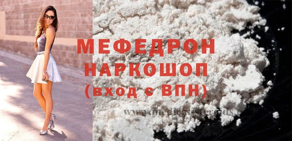 кокаин VHQ Нягань