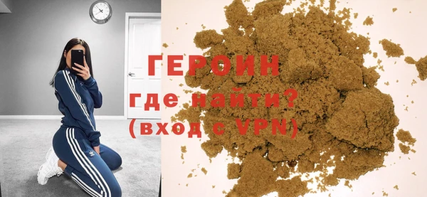 бошки Нязепетровск