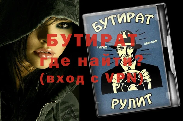 кокаин VHQ Нягань