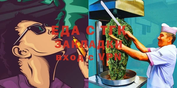 бошки Нязепетровск