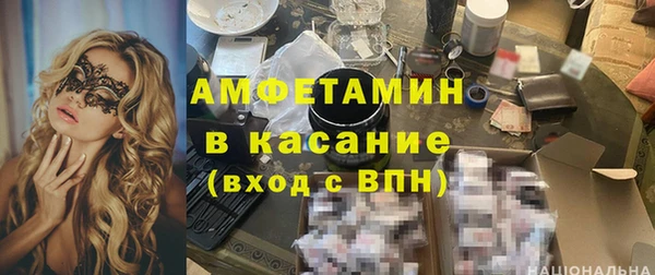 кокаин Вязники