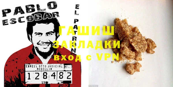 кокаин VHQ Нягань