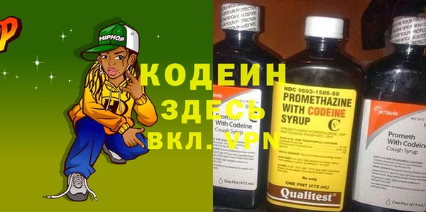 кокаин VHQ Нягань