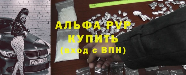 мескалин Остров