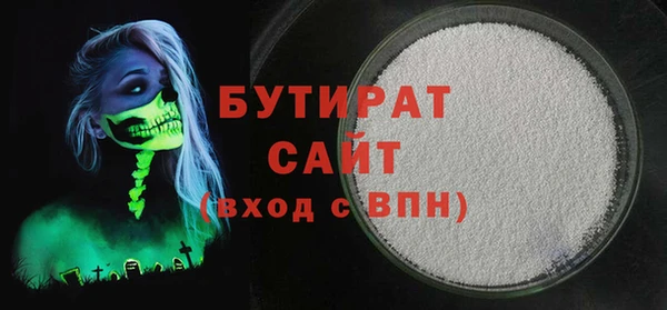 бошки Нязепетровск
