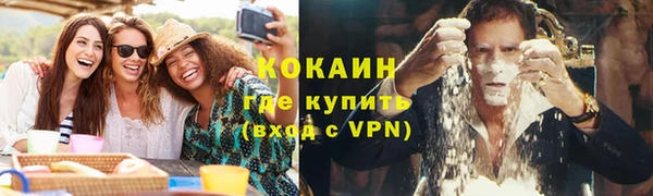 кокаин VHQ Нягань