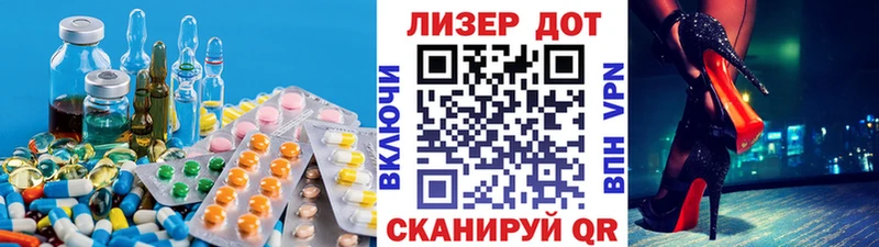ЛСД экстази ecstasy Ковылкино