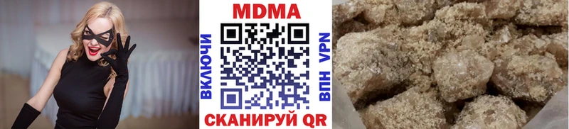 нарко площадка как зайти  Ковылкино  МДМА VHQ  купить закладку 