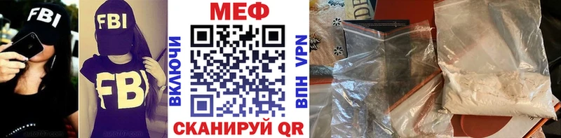 KRAKEN   Ковылкино  Мефедрон мука  как найти  