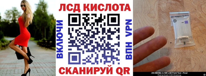 купить наркотик Ковылкино Наркотические марки 1,8мг