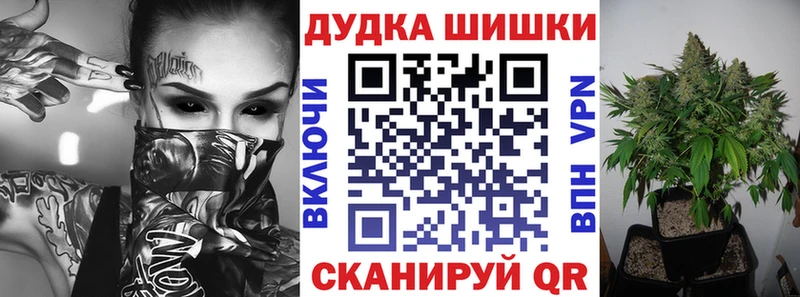 Шишки марихуана White Widow  ссылка на мегу вход  Ковылкино 